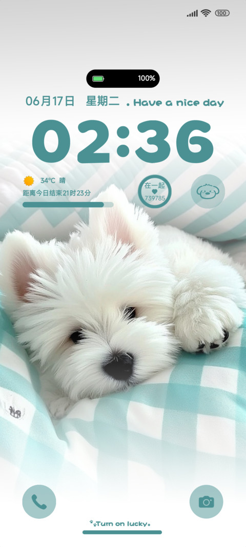 敲想你的 screenshot