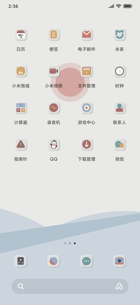 莫拉迪 screenshot
