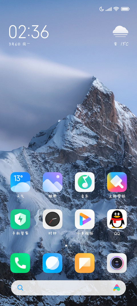 皮大王字体 screenshot