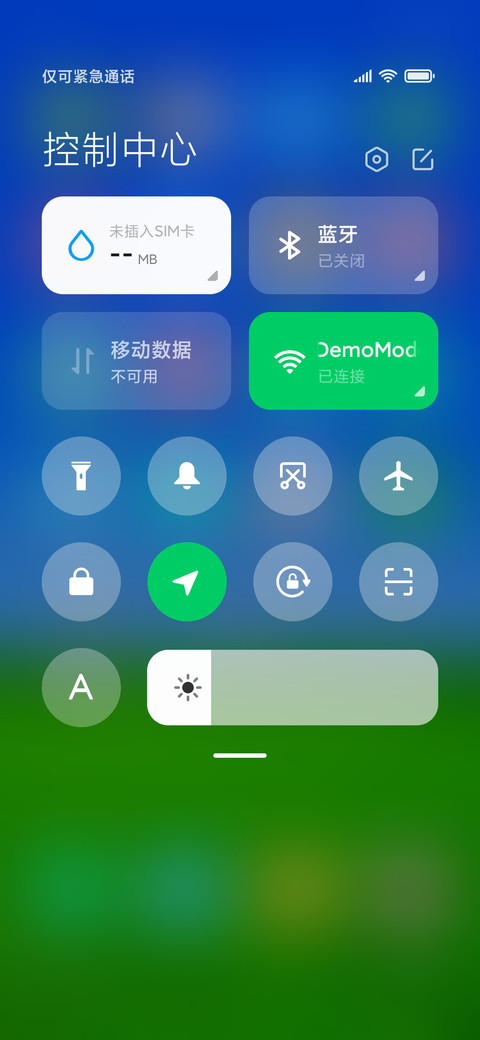 田园 绿景 screenshot