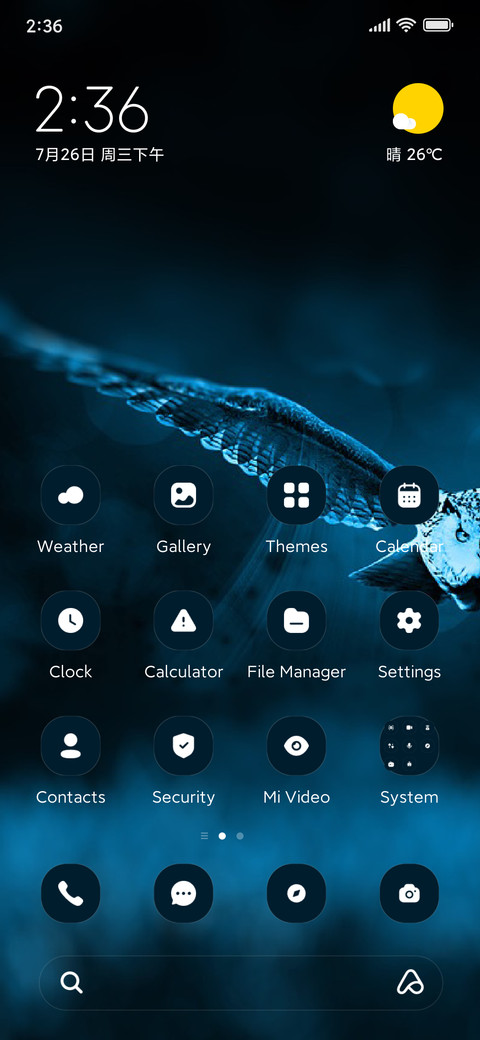 Blue eagle screenshot
