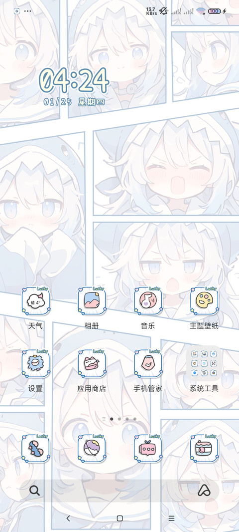 可爱鲨鲨漫画少女 screenshot