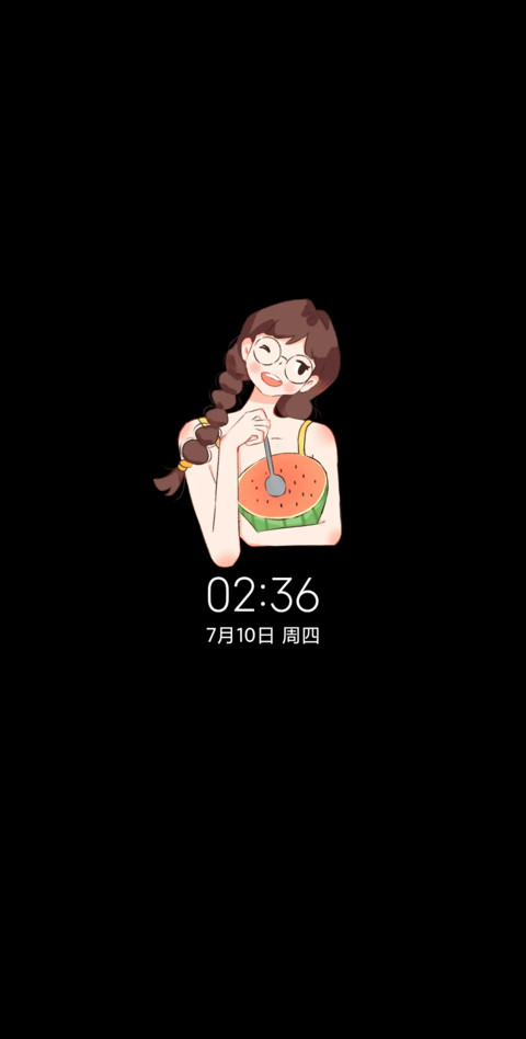 治愈系灿烂的你 screenshot