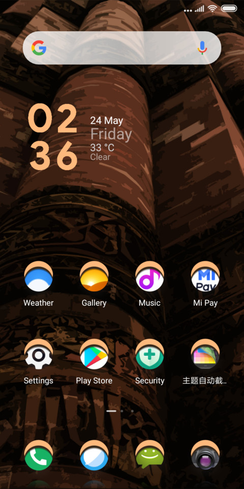 Incredible India_DWM19 screenshot