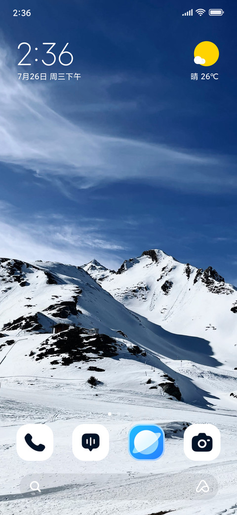 Frost Dome screenshot