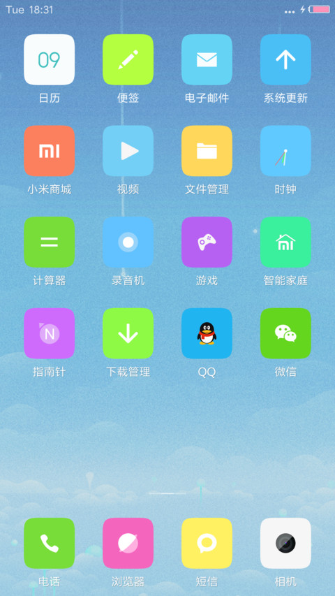 【V7+V8双版本】简色Blue screenshot