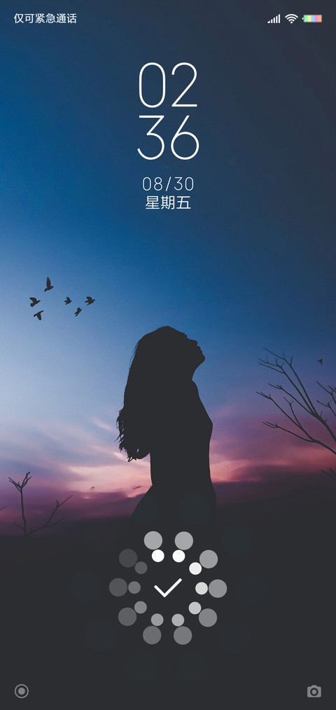 她的背影 screenshot