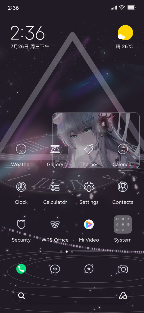 Functional girl screenshot