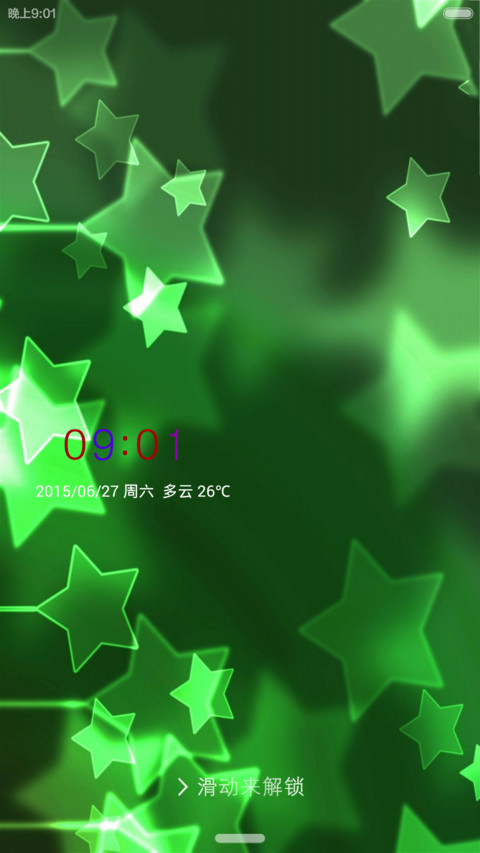A平衡V6 screenshot