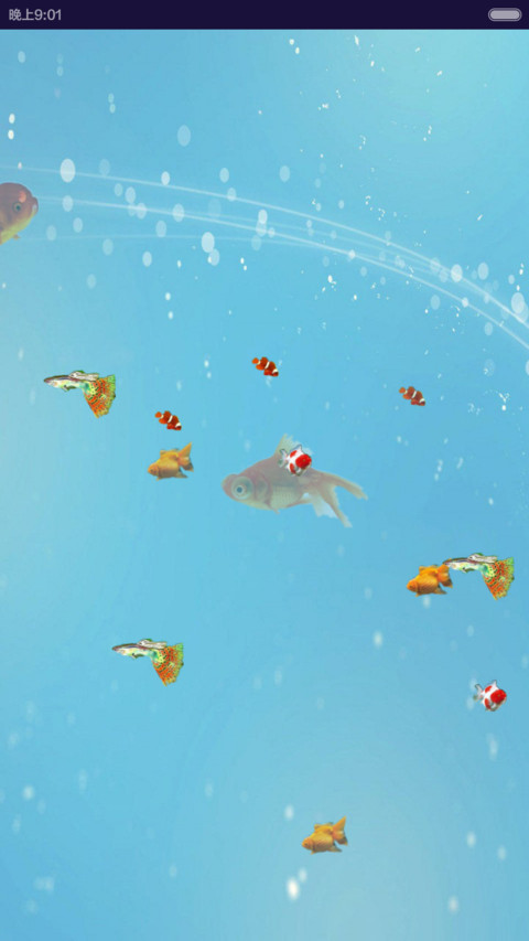 A平衡V6 screenshot