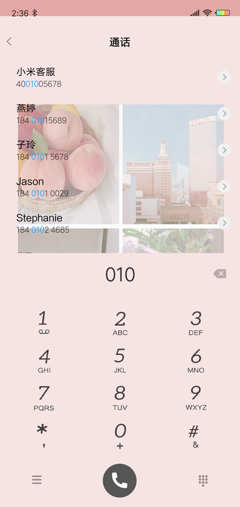 沦陷一百次J screenshot