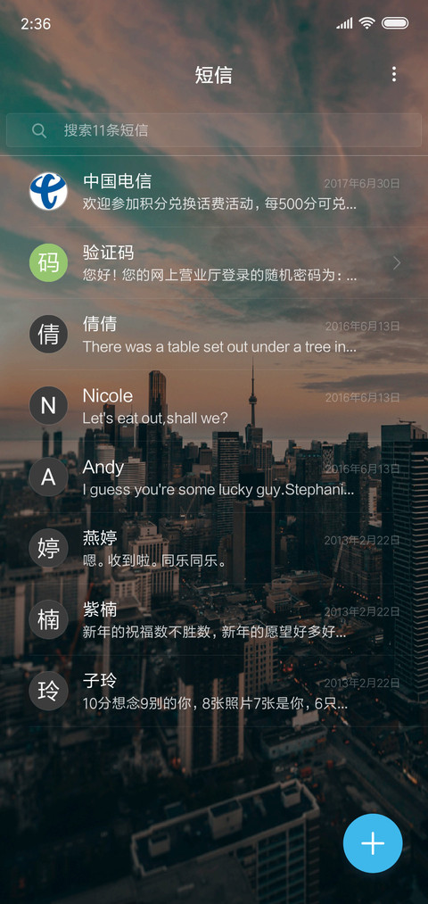 空城v10 screenshot