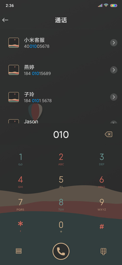 旧时光 复古印象 screenshot
