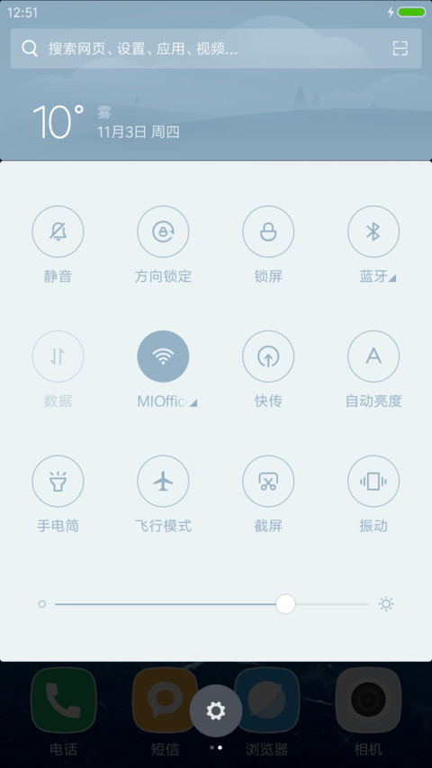 惊奇先生“腾讯动漫” screenshot