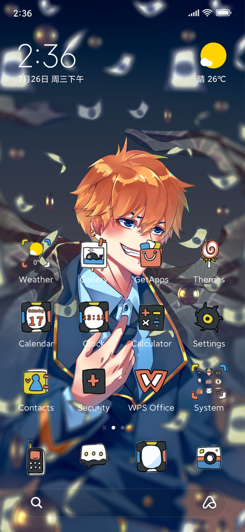 Cool boy screenshot
