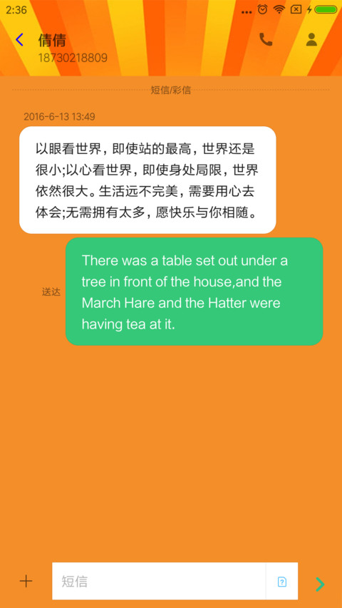 佛祖之光C screenshot