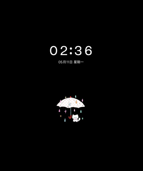 雨滴彩色世界 screenshot