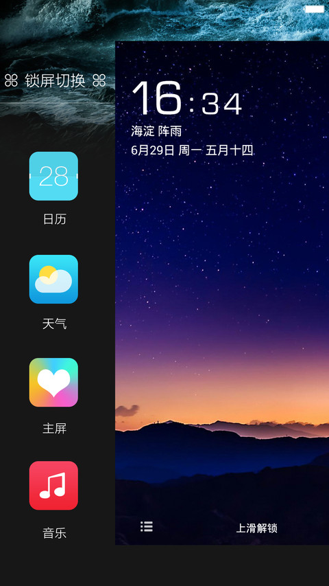 Morning-Light screenshot