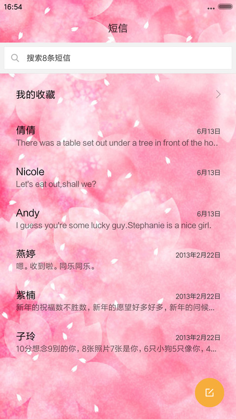 蝶＆花（动态锁屏+自由桌面+百变壁纸） screenshot