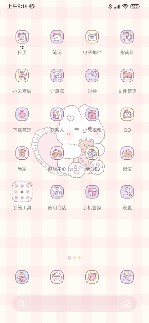 兔兔少女美甲小游戏 screenshot