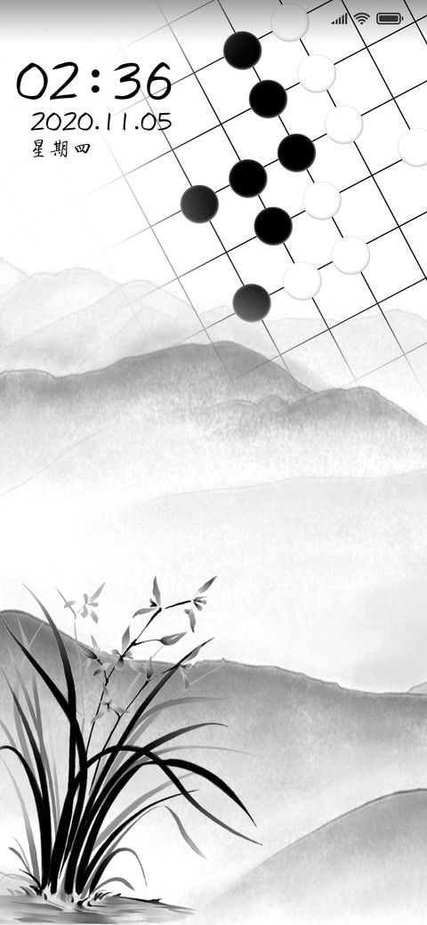 古风围棋水墨 screenshot