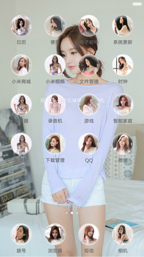 孙允珠,最是那一低头的温柔 screenshot