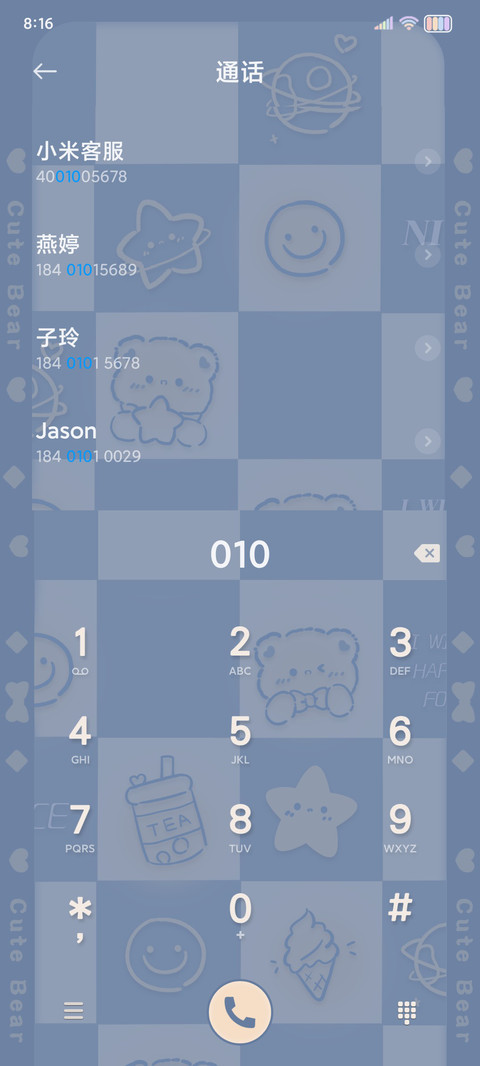 棋盘格蓝色可爱小熊 screenshot