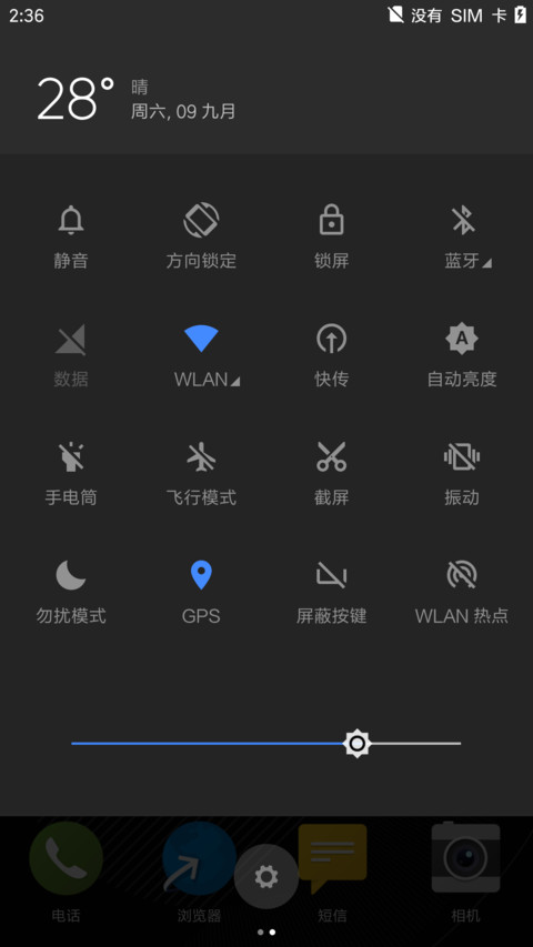 Blackberry screenshot