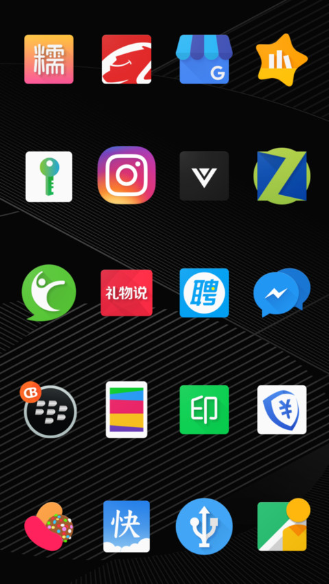 Blackberry screenshot