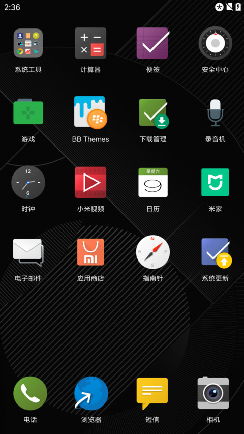Blackberry screenshot