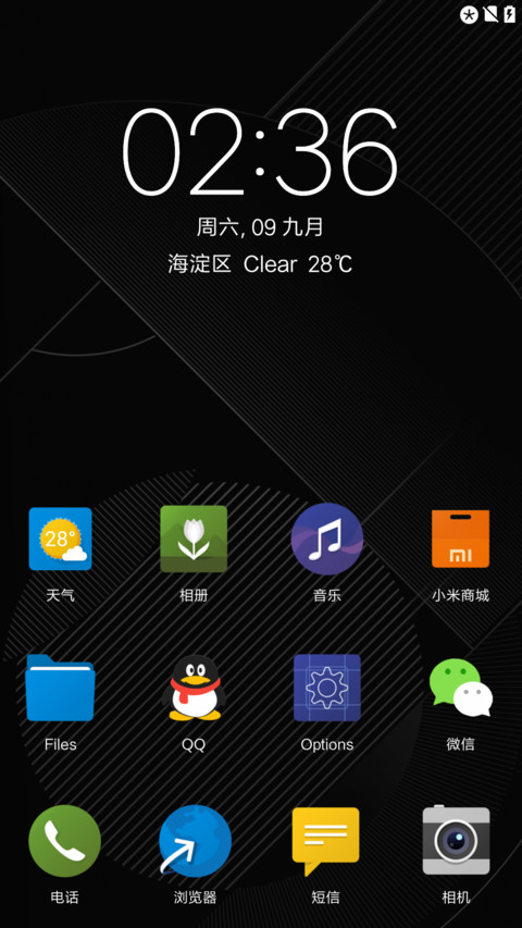 Blackberry screenshot