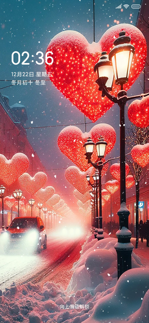 华尔街大雪夜 screenshot