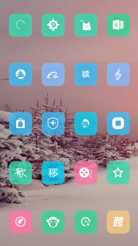 初雪 screenshot