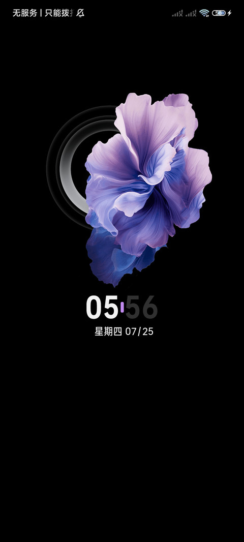 紫罗兰 永恒之恋 screenshot