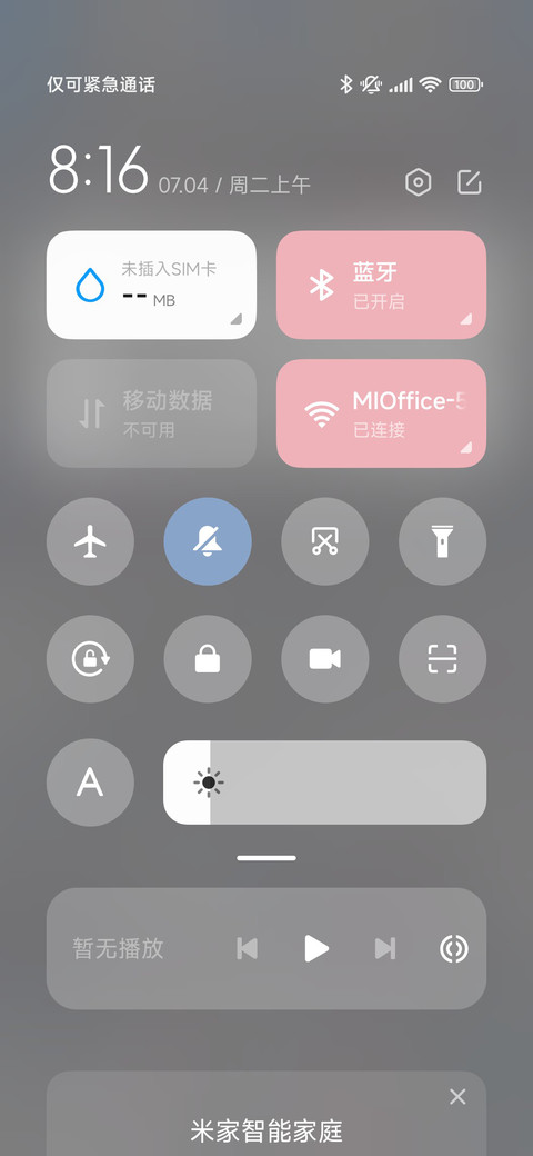 淡蓝色日漫少女 screenshot