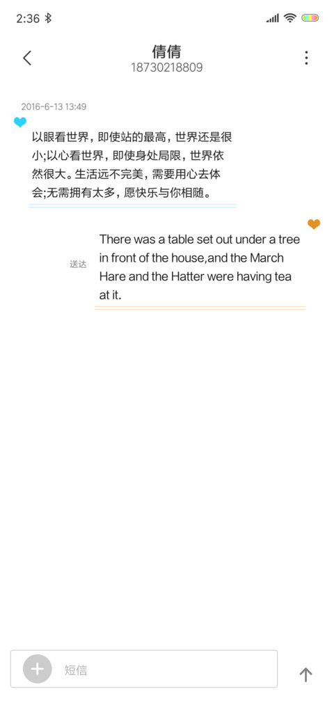 咸鱼翻身 screenshot