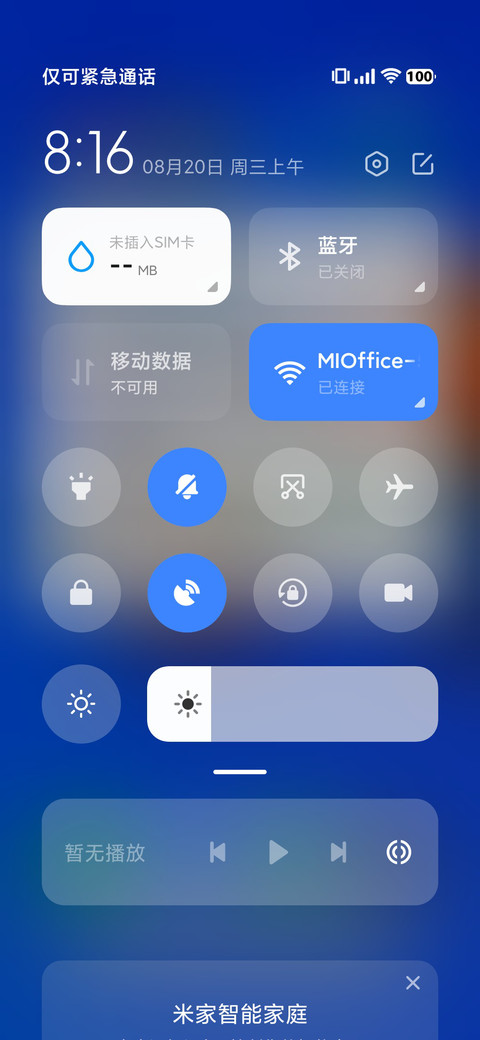 LIUI25 screenshot