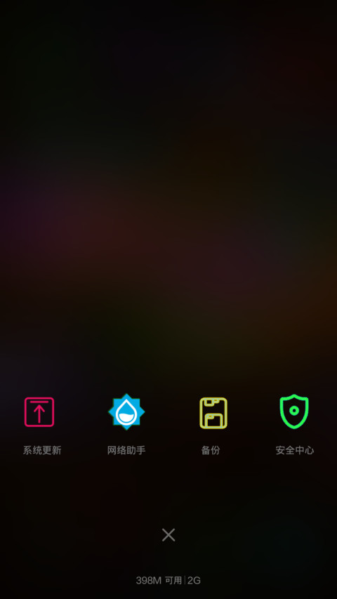 幸福摩天轮【适配V5+V6】 screenshot