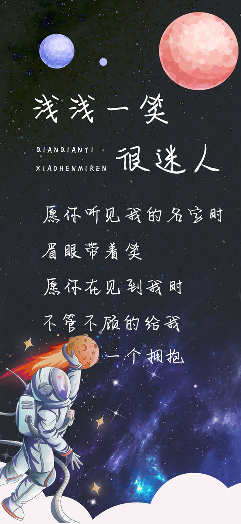 浅浅一笑很迷人 screenshot