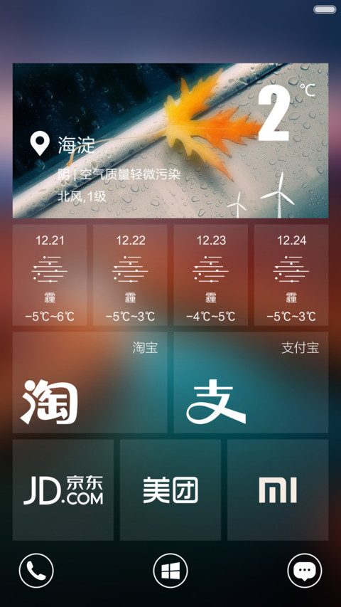 那年那月（永久免费-摇一摇解锁） screenshot