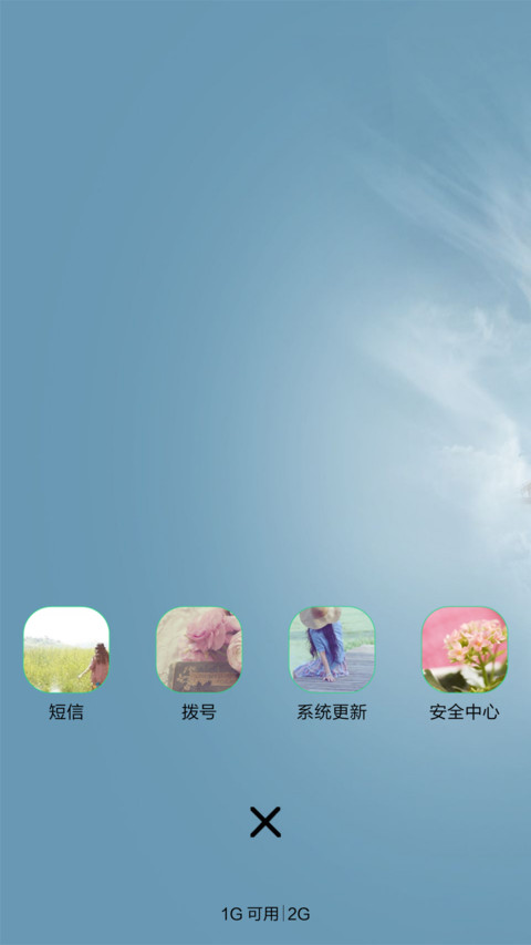 高处不胜寒 screenshot