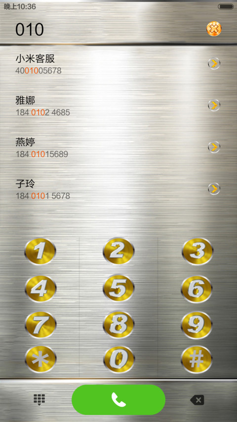 梦幻金属（好评返现+动效锁屏+自由桌面） screenshot