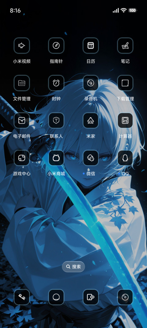 澎湃动漫景深 screenshot