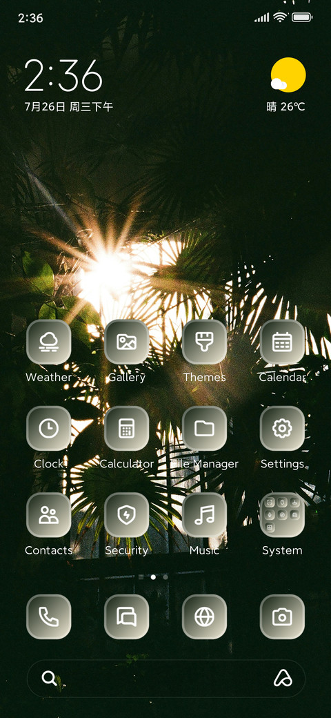 Sunlight screenshot
