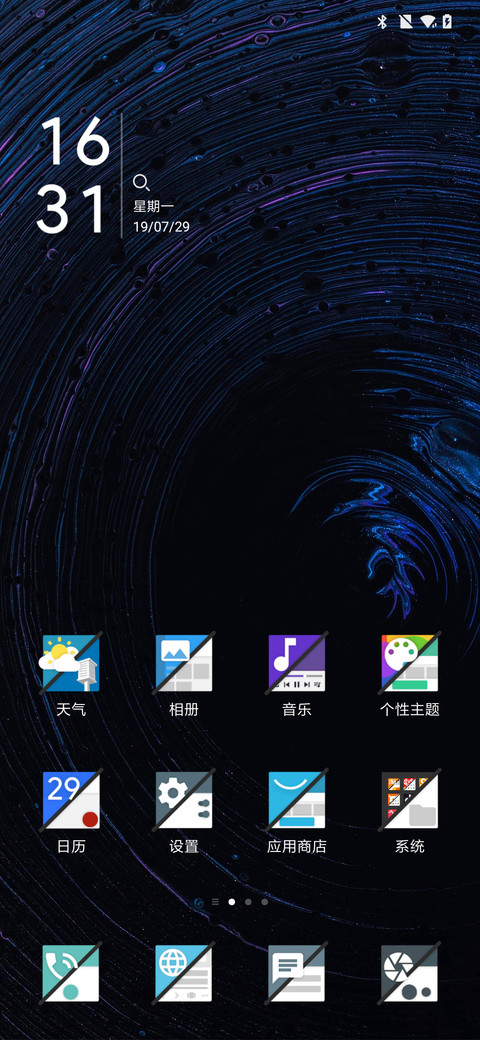 麻豆时光 interface screenshot