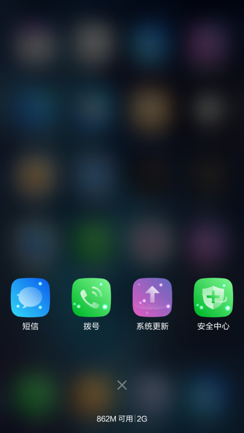 星座iOS_标准版（默认密码：0000） screenshot