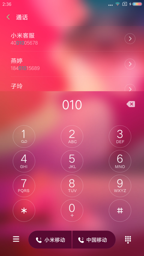 天使与恶魔 screenshot