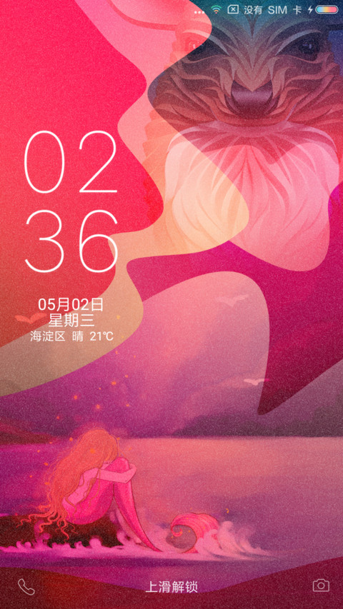 天使与恶魔 screenshot