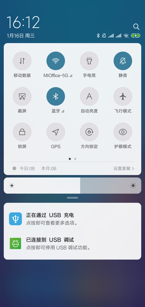 繁星 screenshot