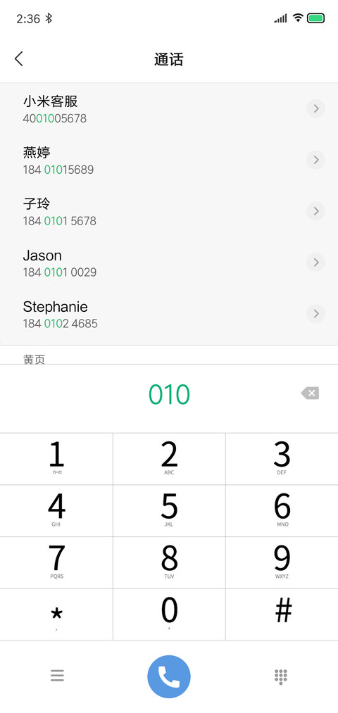 木木简约 screenshot